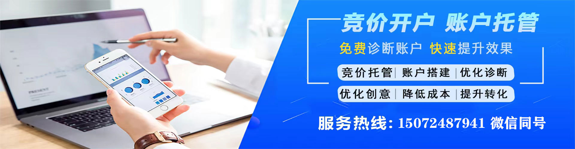 本溪百度推广竞价