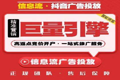 竞价SEM广告在服装行业的成功投放策略